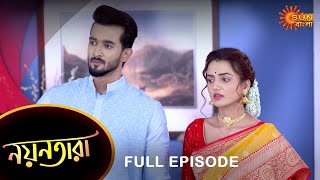 Nayantara  Full Episode  29 April 2023  Sun Bangla TV Serial  Bengali Serial [upl. by Yrak]