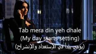 Deewana Kar Raha HaiSong Lyrics English subtitelsمترجمة للعربية HD [upl. by Atidnan396]