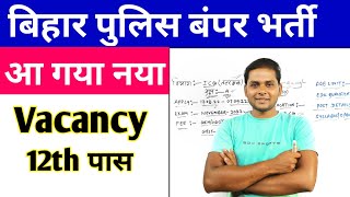 Bihar Police New Vacancy 2022  Bihar Police Prohibition Constable CSBC Online Form 2022 [upl. by Island]