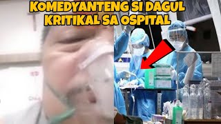 KOMEDYANTENG SI DAGUL KRIRIKAL SA OSPITAL PAMILYA NI DAGUL NAG IYAKAN NA [upl. by Ramsa548]