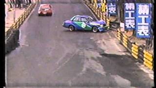 1987 macau guia race 12 [upl. by Eidok86]