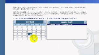 復元ポイントの状態に戻す 「Windows XP高速化解説」 [upl. by Anikas]