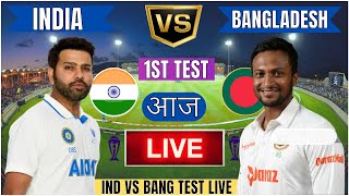 Live IND Vs BANG 1st Test Match Day 2  Cricket Match Today IND vs BANG live 1st innings livescore [upl. by Mady]