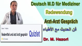 Redemittel und Arzt Arzt gespräch  فن الحديث مع الأطباء Fachsprachprüfung [upl. by Boiney]