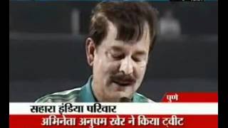 Subrata Roy Sahara Pune Stadium Opening ceremony Part3 [upl. by O'Conner324]