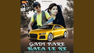 Gadi Pare Hata Le Ne [upl. by Gnouv]