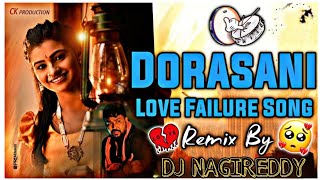 Dorasani love failure dj song remix by DJ NAGI REDDY MIXES FROM BAPATLA [upl. by Elleahcim]