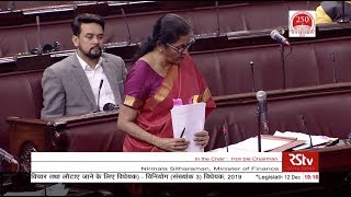 Minister N Sitharamans Reply  The AppropriationNo3 Bill 2019 [upl. by Gunther]