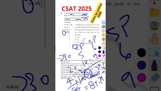 VISION IAS CSAT 2025  UPSC CSAT 2025  VISION IAS PRELIMS 2025 visionias csat upsc shorts ias [upl. by Aisatana]