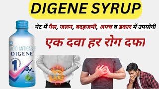 Digene Syrup  Digene Syrup Use Benefits  Digene Gastric Medicine  Digene Latest Video [upl. by Bergmans924]