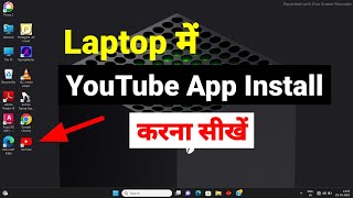 Laptop Me App Kaise Download Kare  How To Download App in Laptop  Laptop Me App Kaise Install Kare [upl. by Annaeel]