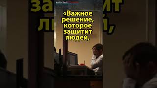 С 1 января в РФ увеличится размер минимальной зарплатыshorts [upl. by Ythomit]