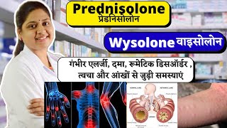 Prednisolone  Prednisone  गंभीर एलर्जी दमा रूमेटिक डिसऑर्डर  Wysolone  Wysolone 10 mg [upl. by Ednalrim]