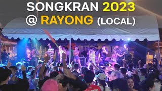 🎬 SONGKRAN 2023  Rayong Local ระยอง อำเภอนิคมพัฒนา [upl. by Ozne]