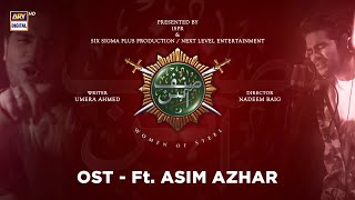 Sinf E Aahan  OST  Ft Asim Azhar  Official Video  ARY Digital [upl. by Jerman]