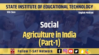 Social EM  Agriculture in India Part1  SIET 9th Class  TSAT [upl. by Odlonra585]