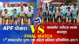 🔴🔴 ARMED POLICE FORCEPOKHARA VS GALKOT SPORTS CLUB  MENS VOLLEYBALL  FINAL MATCH  LIVE 🔴🔴 [upl. by Einnaffit351]