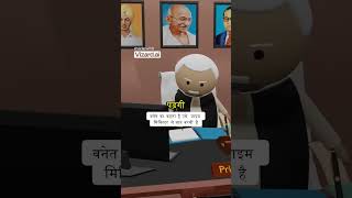 ma Mukesh Ambani bol reha hu jaianmolambani ambanibash anilambani modibirthday nomo modi [upl. by Netsryk]