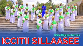 ICCITII SILLAASEEBsaa Dajanee GirmaaFaarfannaa Ortodoksii Tawaahidoo sambetube [upl. by Airednaxela]