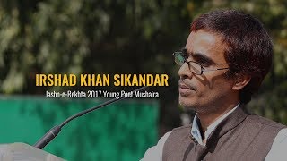 Irshad Khan Sikandar  JashneRekhta 2017  Young Poet Mushaira [upl. by Tarrant]