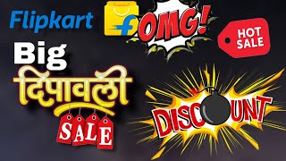 Flipkart Big Diwali Sale 2024  Best Deals Offers amp DiscountsFlipkart Diwali Sale 2024 Best Offer [upl. by Marc]