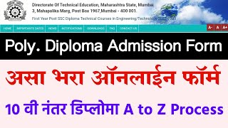 Diploma Admission 2022 Form fill up🔴 Polytechnic Diploma Admission Form Online 2022 Maharashtra [upl. by Mazur152]