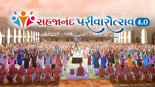 Parivarotsotsav 40 parivarutsav utsav surat [upl. by Aran]