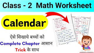 Calendar for Class 2  Calendar Chapter for Class 2  Class 2 Math Worksheet  Calendar Worksheet [upl. by Dorsey]