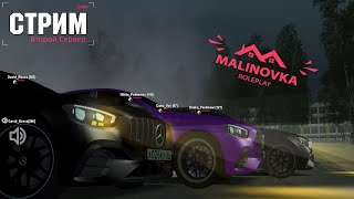 Малиновка РП 02 Стрим gta crmp rp ctream [upl. by Lexy996]