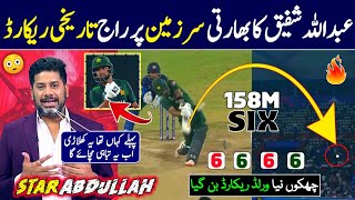 Indian media impressed Abdullah Shafiq performance  PAk vs sl  faheem sportz [upl. by Yffat]