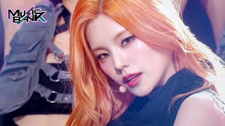 BORN TO BE  ITZY Music Bank  BORNTOBE ITZY  KBS WORLD TV 240112 [upl. by Livesay]