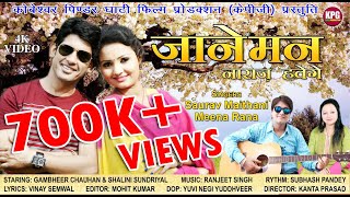 New Garhwali song  Janeman Naraaj जानेमन नाराज ह्वेगे  Saurav Maithani  Meena Rana  Kpg Films [upl. by Namreg]