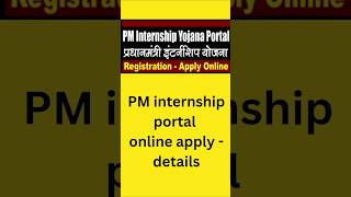 PM internship portal 2024 intership pminternshipprogram2024 pminternshipprogram [upl. by Maud935]