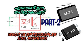 എന്താണ് ഒപ്പറ്റോകപ്ളർ ചെക്കിഗ് വർക്കിഗ് WHAT IS OPTOCOUPLER TESTING WITH MULTIMETER WORKING [upl. by Eceirahs]