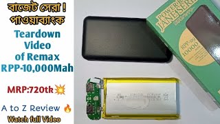 Remax RPP119 Power Bank  Teardown Video  Real Specifications [upl. by Akemor94]