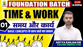 🔴TIME amp WORK 01  MATHS FOUNDATION BATCH  By ADITYA RANJAN SIR rankersgurukul maths timeampwork [upl. by Nivlac]