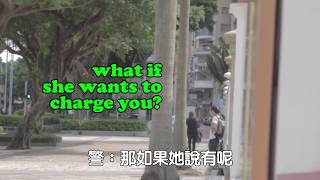 在澳門非禮是無罪  RANDOMLY TOUCHING GIRLS IN FRONT OF COPS [upl. by Gnohp391]