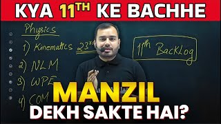 क्या Class 11th के Bachhe भी MANZIL Batch देख सकते है  😱🤯 Manzil2024 [upl. by Enomes]