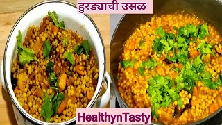 Hurdyachi usal  Hurda recipe in marathi  Hurda [upl. by Kcinnay]