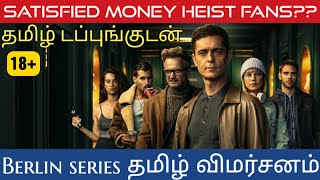 Berlin Series Review Tamil  Berlin Review Tamil  Berlin Tamil Review  Netflix  Tamildub [upl. by Nerraf]