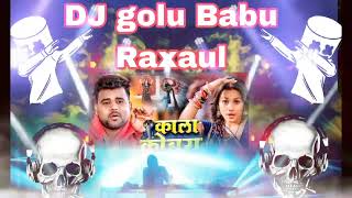 DJ golu Babu Raxaul 🎧 [upl. by Harvison]