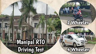 Manipal RTO Driving Test  Udupi RTO Driving Test  RTO Manipal  RTO Udupi [upl. by Robby]