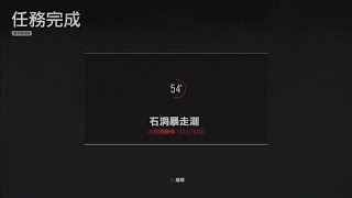 J LEE PS5 Days Gone 往日不再 part80 石洞暴走潮 Grotto Caves Horde [upl. by Reniti]