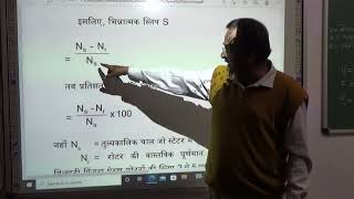 THEORY OF INDUCTION MOTOR  ROTATING MAGNETIC FIELD DEVELOPMANT [upl. by Selima]