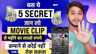 💸1800Month  Facebook Par Movie Clips Upload करके पैसा कमाने का नया तरीका । [upl. by Akemihs]