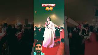 Renuka Panwar at Maruti Suzuki manesar marutisuzuki renukapanwar dance dj song viralreels [upl. by Sollars833]