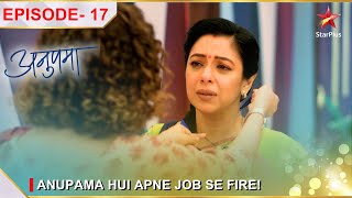 Anupama  अनुपमा  Episode 17  Anupama hui apne job se fire [upl. by Aicenat]