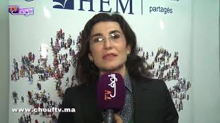 Reportage Chouf TV – L’Université Citoyenne® 2018 [upl. by Candyce]