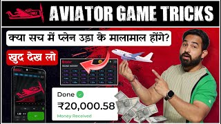 Aviator Game Tricks  How To Play Aviator Game  Aviator Game Kaise Khele  Aviator Game [upl. by Irok]