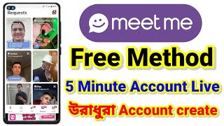 Meetme Update  Meetme Free Method  Meetme Face Verified problem solved  5 Munite Account LIVE [upl. by Gorga363]